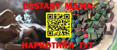 мяу мяу кристалл Донецк