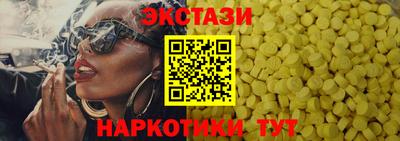 мяу мяу кристалл Донецк