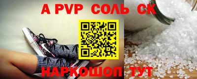 мяу мяу кристалл Донецк