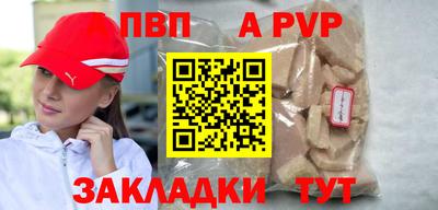 jwh Дубна