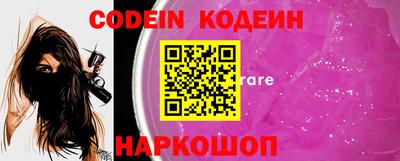 синтетический гашиш Бийск