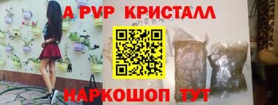 синтетический гашиш Бийск