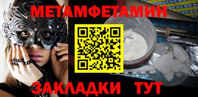 мяу мяу кристалл Донецк