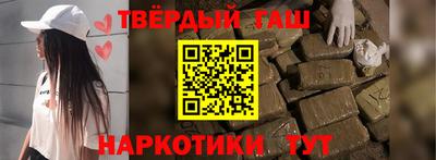 мяу мяу кристалл Донецк