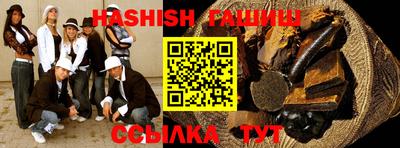 мяу мяу кристалл Донецк