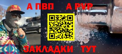 синтетический гашиш Бийск