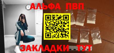 мяу мяу кристалл Донецк
