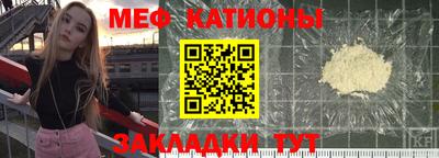 синтетический гашиш Бийск