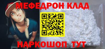 MESCALINE Берёзовский