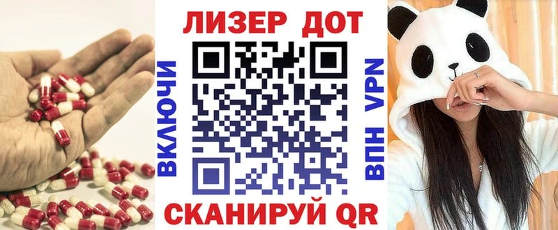 где можно купить   Кизляр  ЛСД экстази кислота 