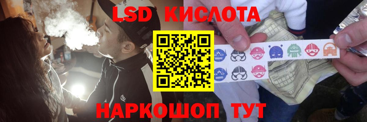 Лсд 25 экстази кислота Кизляр