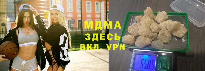 MDMA crystal  Кизляр 