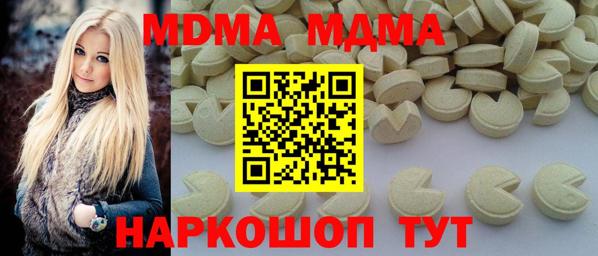 Гашиш  Мефедрон  КОКАИН  Марихуана  Кизляр  КЕТАМИН  Вход с VPN  COCAIN  МЕФ  
