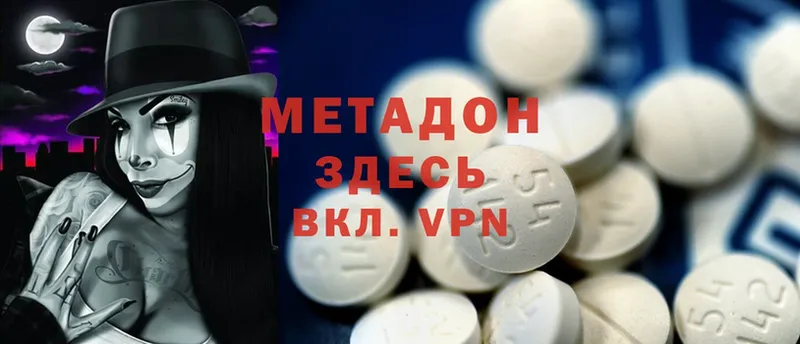 omg маркетплейс  где можно купить наркотик  Кизляр  Метадон methadone 