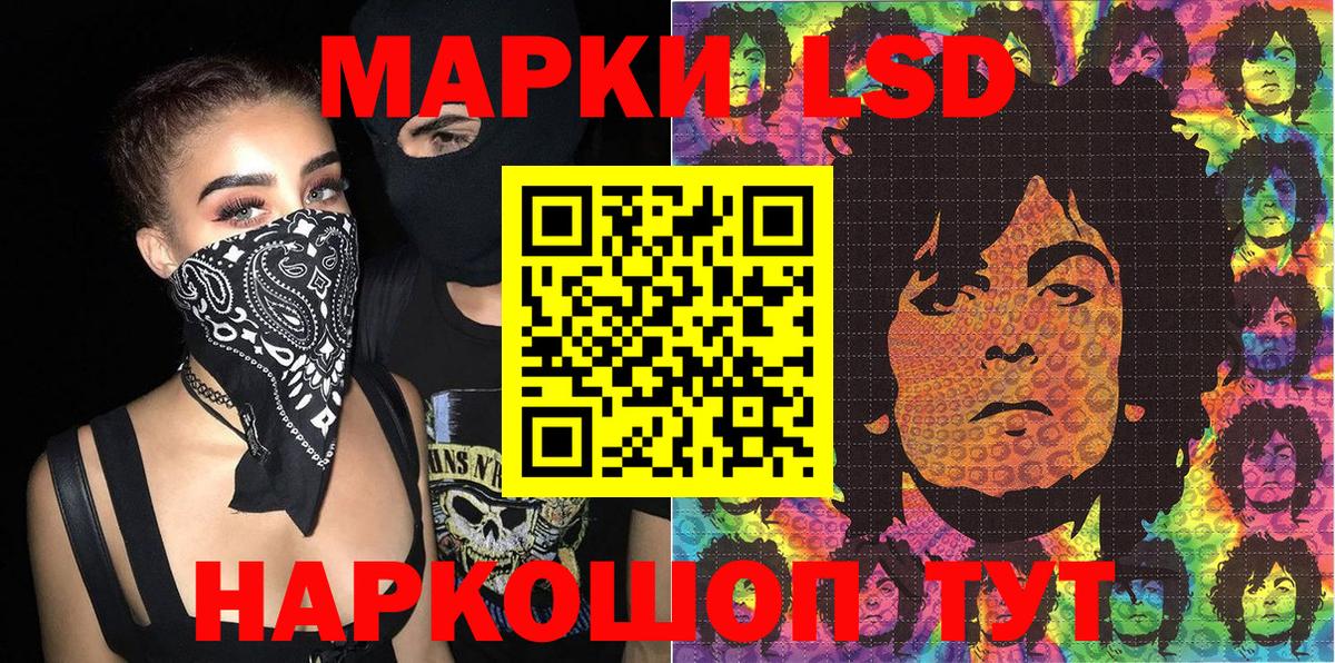 Наркотические марки 1,8мг  цены   Марки NBOMe  Кизляр  Наркотические марки 1,8мг  Вход с VPN 