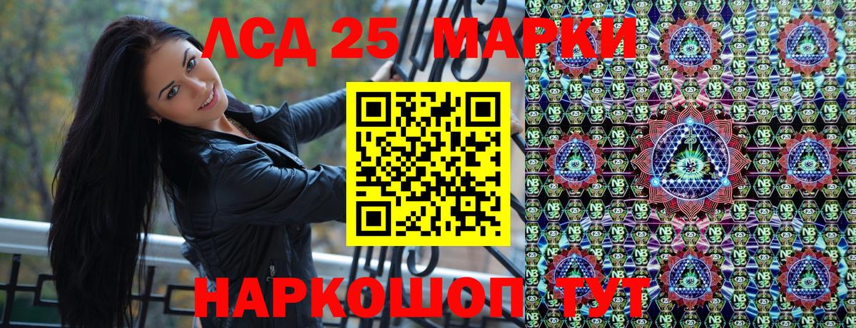 Марки NBOMe 1,5мг  Кизляр  Марки NBOMe 1,5мг 