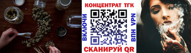 ТГК гашишное масло  где можно купить   Кизляр 