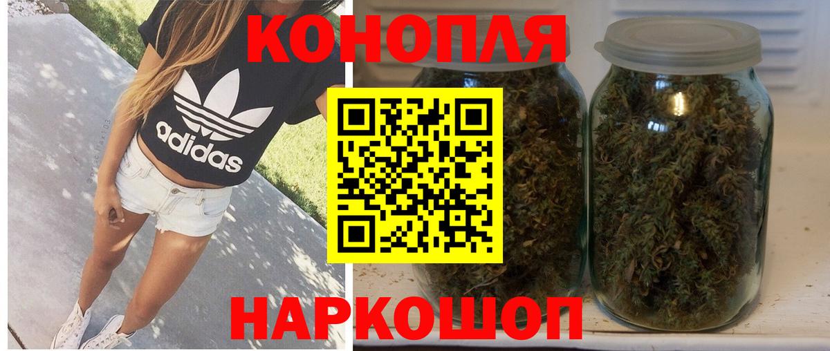 Марихуана OG Kush Кизляр