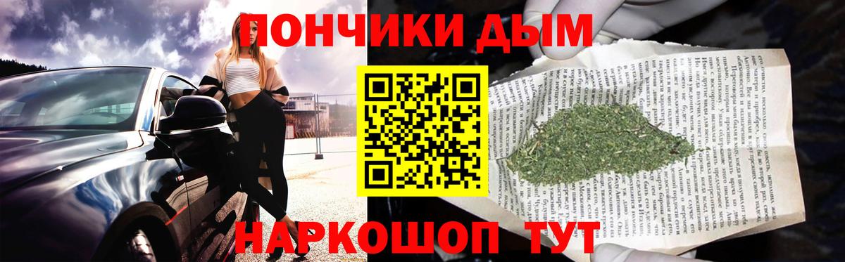 Кизляр  Бошки марихуана SATIVA & INDICA  Вход с VPN  МАРИХУАНА OG Kush  Бошки марихуана планчик 