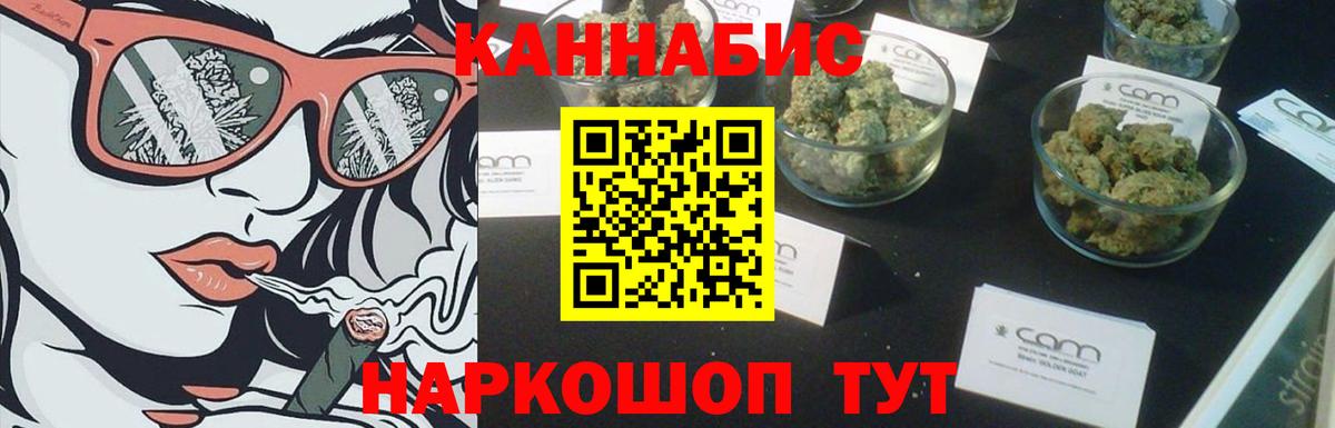 Бошки Шишки ГИДРОПОН Кизляр