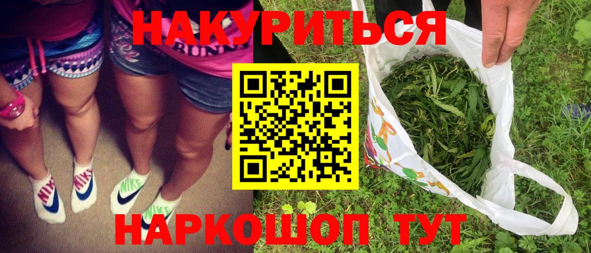 Конопля Amnesia  Шишки марихуана VHQ  Кизляр  Шишки марихуана VHQ  Марихуана гибрид 